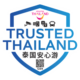 Trusted Thailand